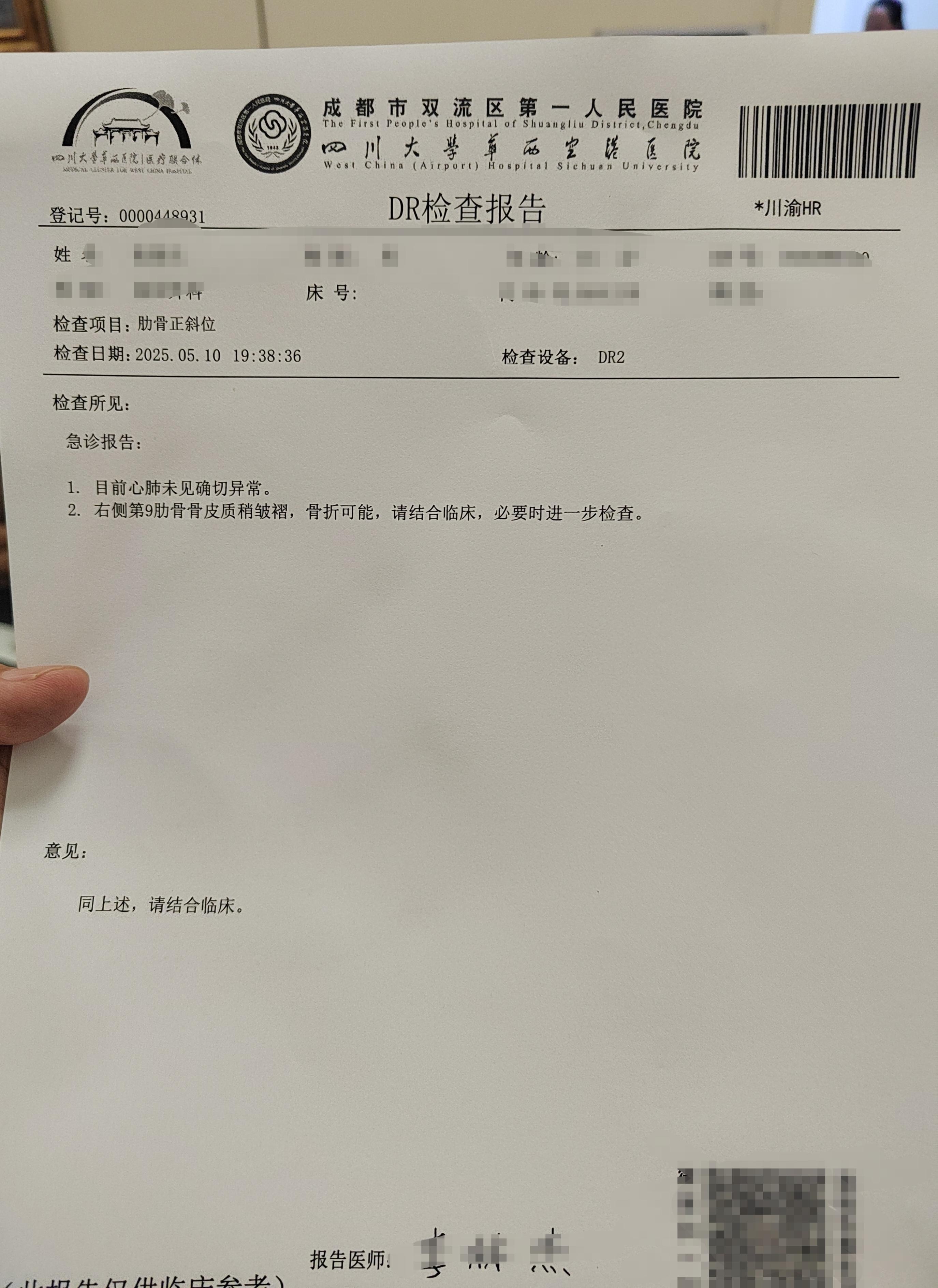 【上海公布近期确诊溯源结果/上海确证病例】