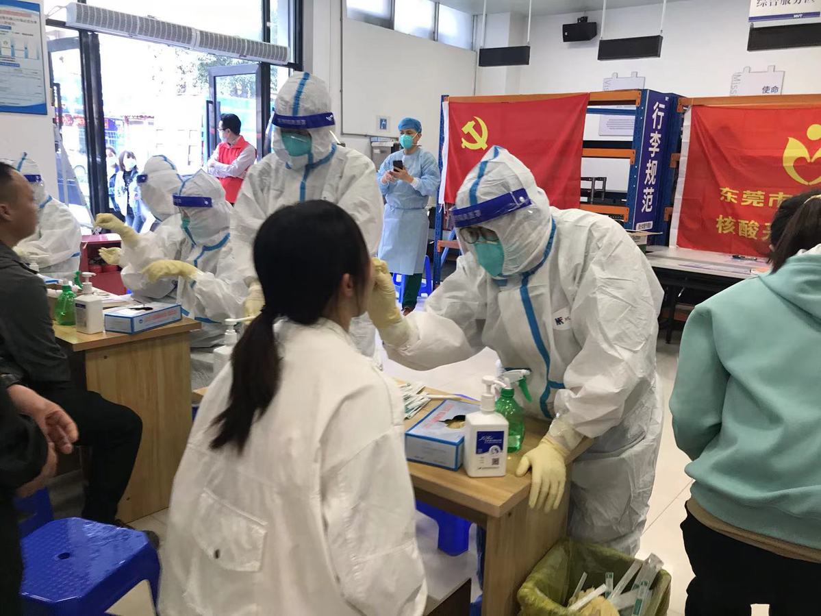 广东东莞最新疫情,广东东莞疫情最新动态-第2张图片
