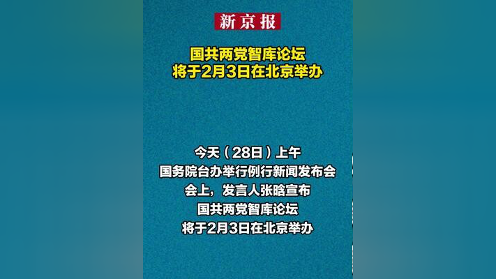 「北京新增2例」〃北京 新增2例