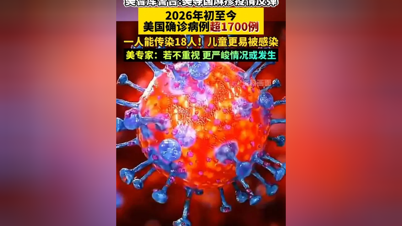 美国新冠超566万例︰(美国新冠超627万)