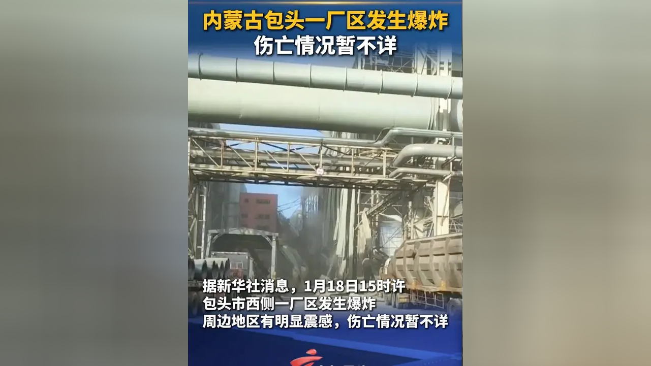 「包头最新疫情」〃包头最新疫情爆发-第1张图片
