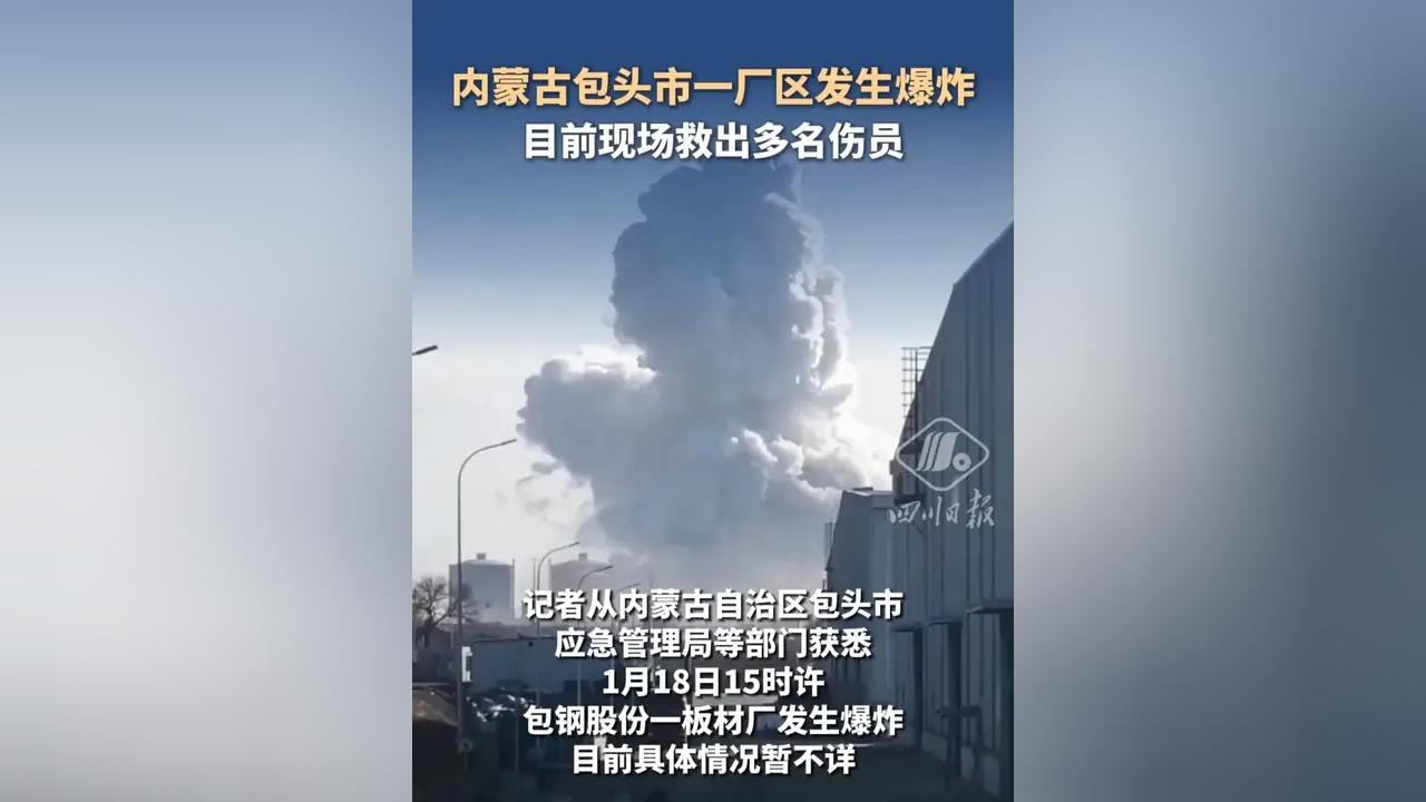 「包头最新疫情」〃包头最新疫情爆发-第2张图片