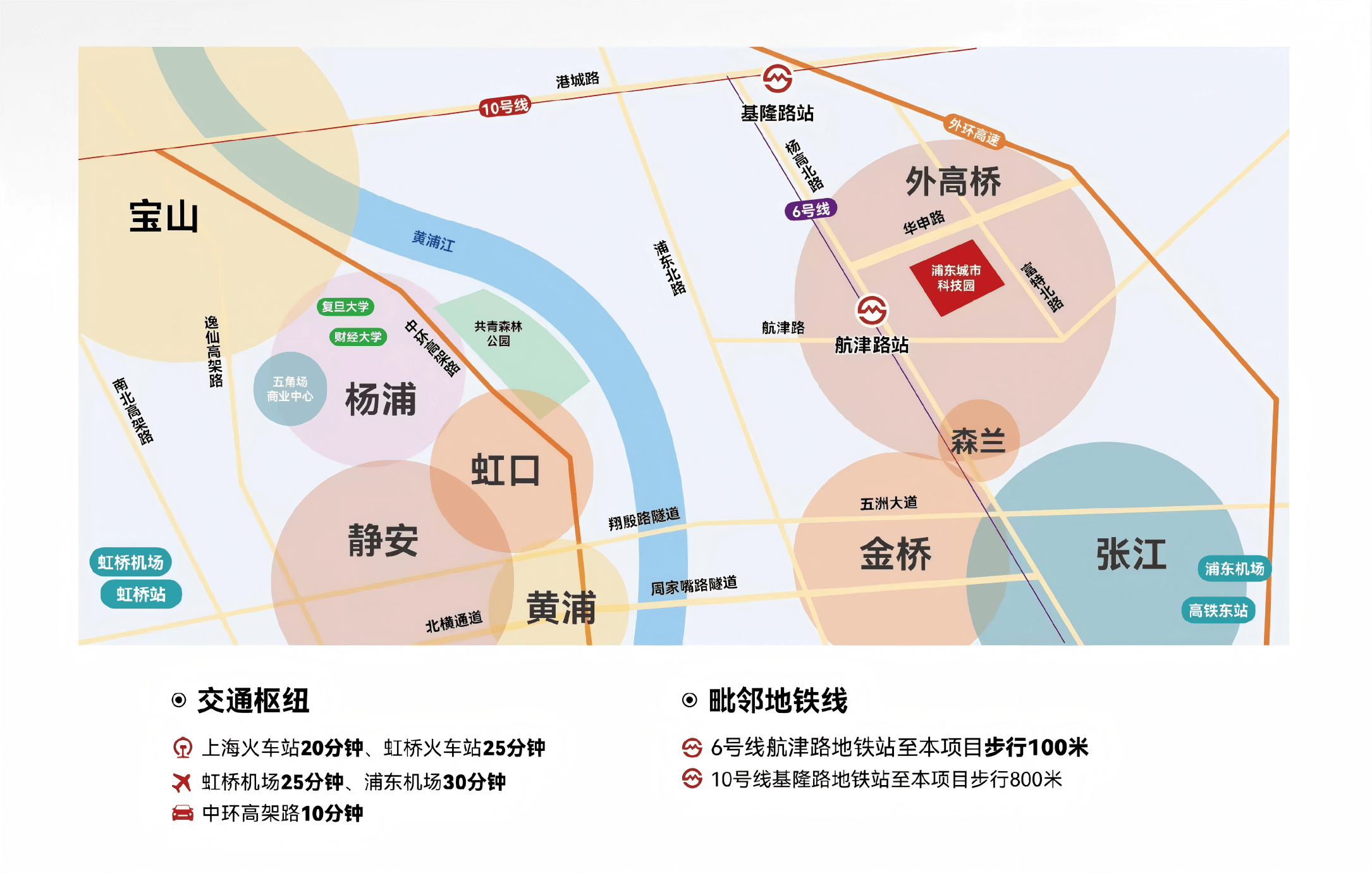 上海是高风险还是低风险地区〃上海是高风险区么-第2张图片