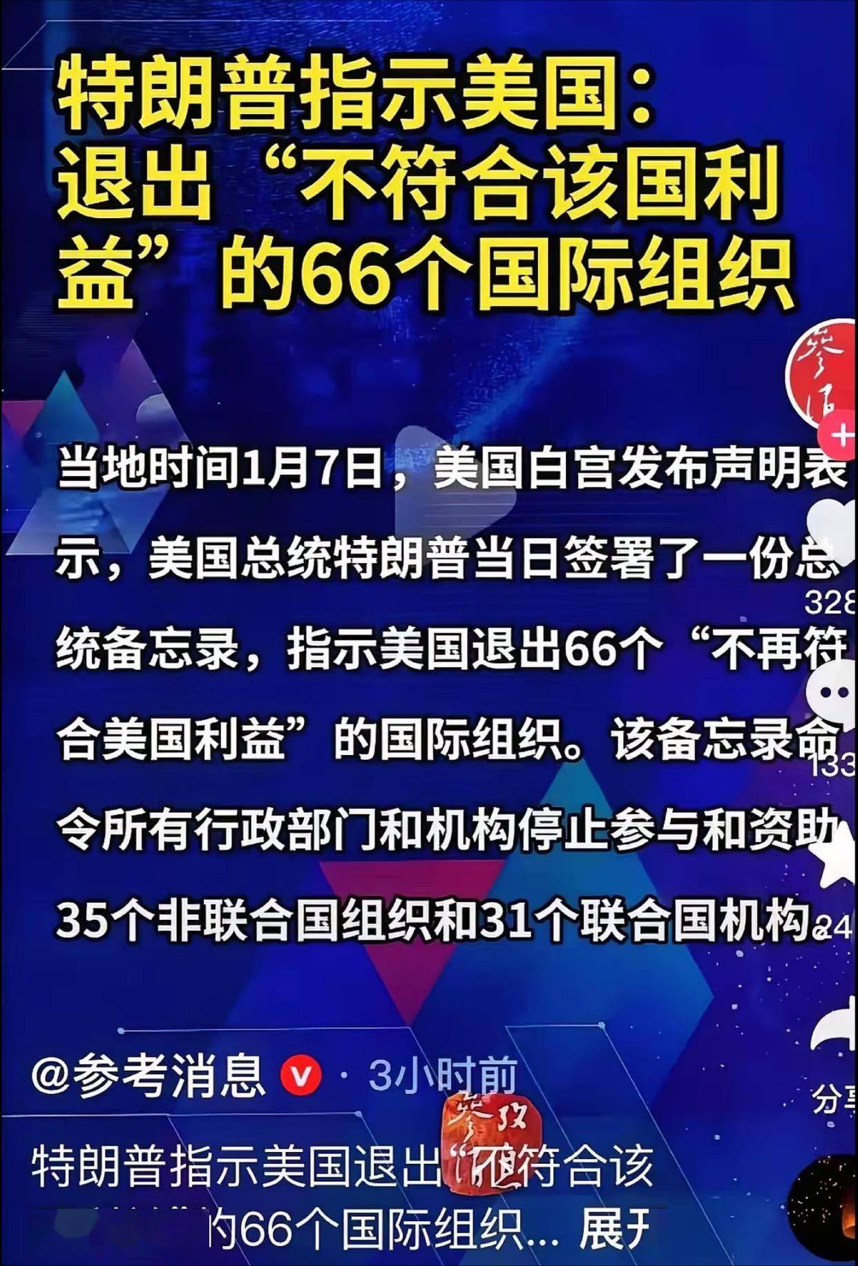 「美国新冠肺炎超602万例」〃美国新冠肺炎超926万例-第2张图片
