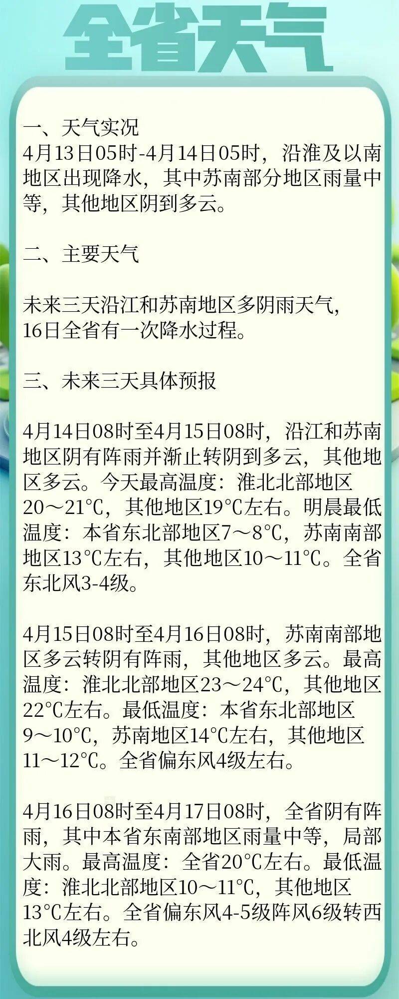 南京疫情严重吗.南京疫情严重吗最新消息