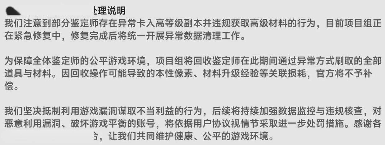 复盘南京防疫漏洞,南京防疫迷惑