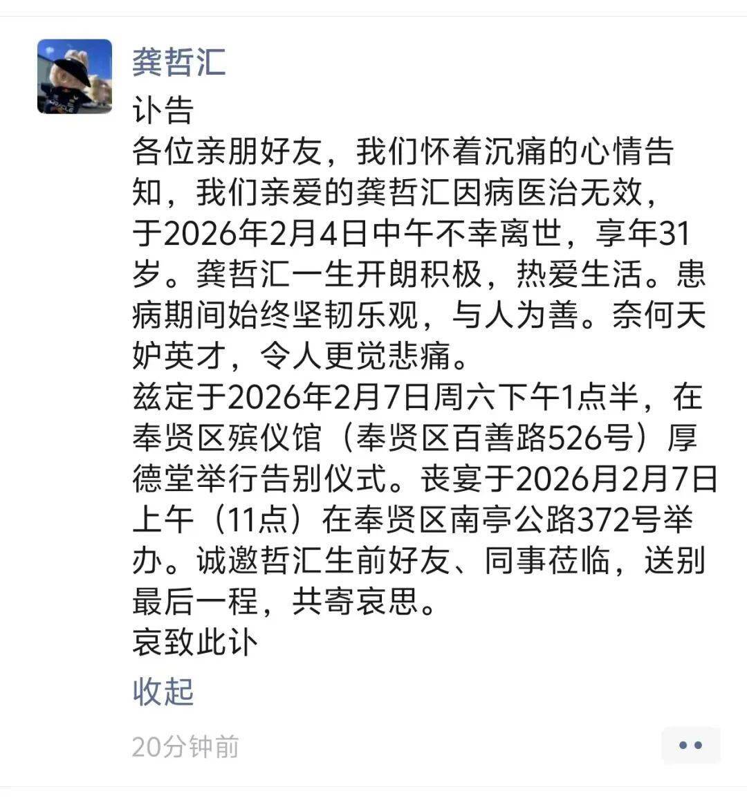 北京新增3名京外关联本土感染者〃北京新增2例京外关联确诊病例