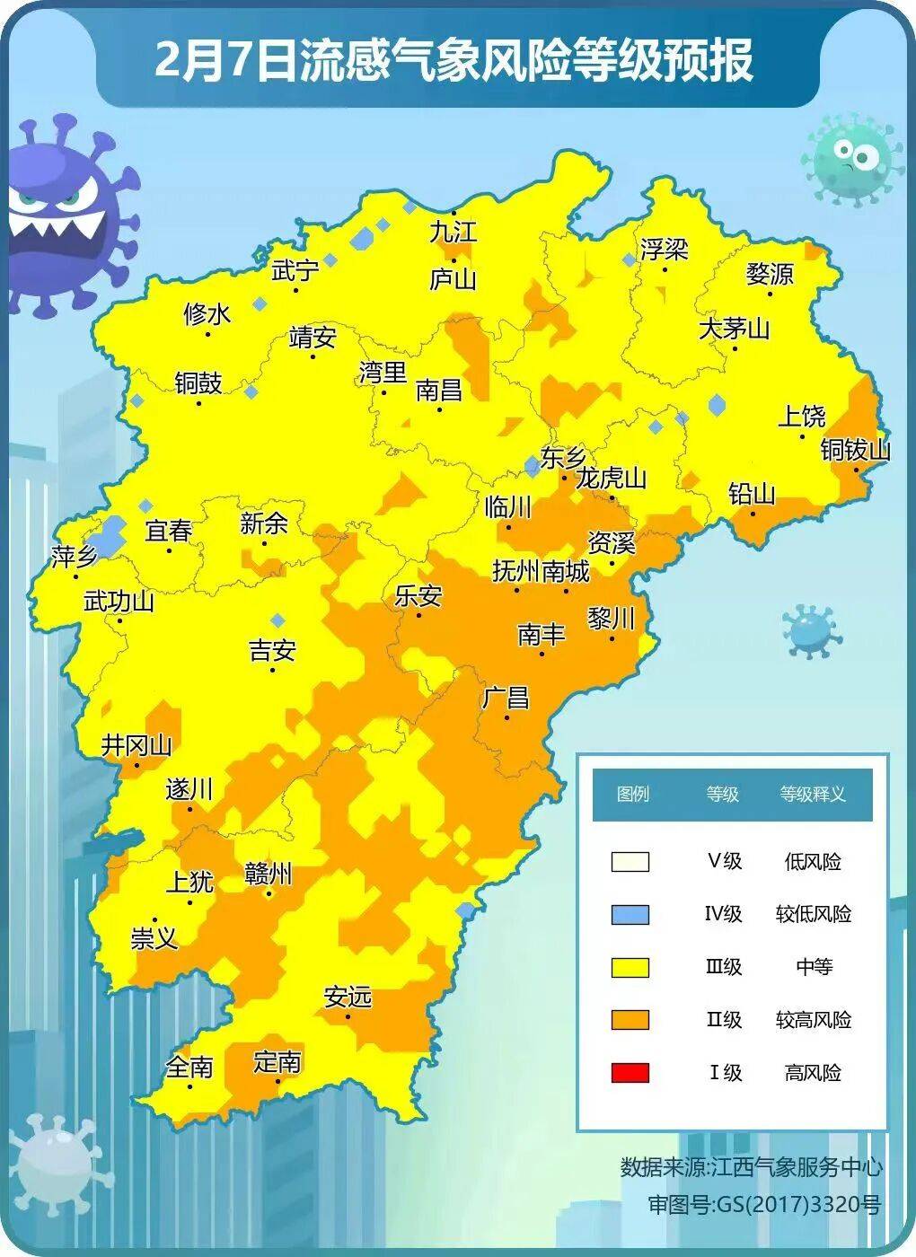 今日中高风险地区查询.今日中高风险地区实时更新