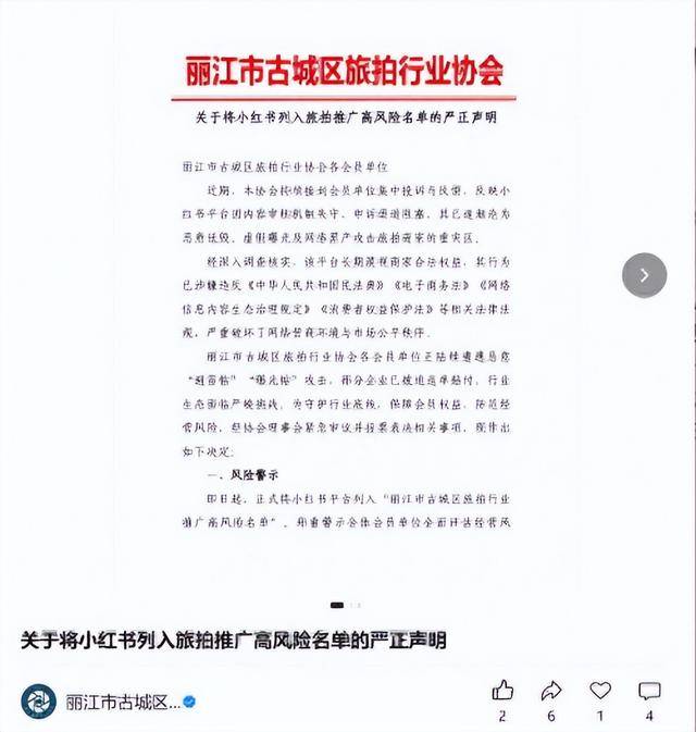 最新!中高风险地区汇总.最新中高风险地区名单最新文字版
