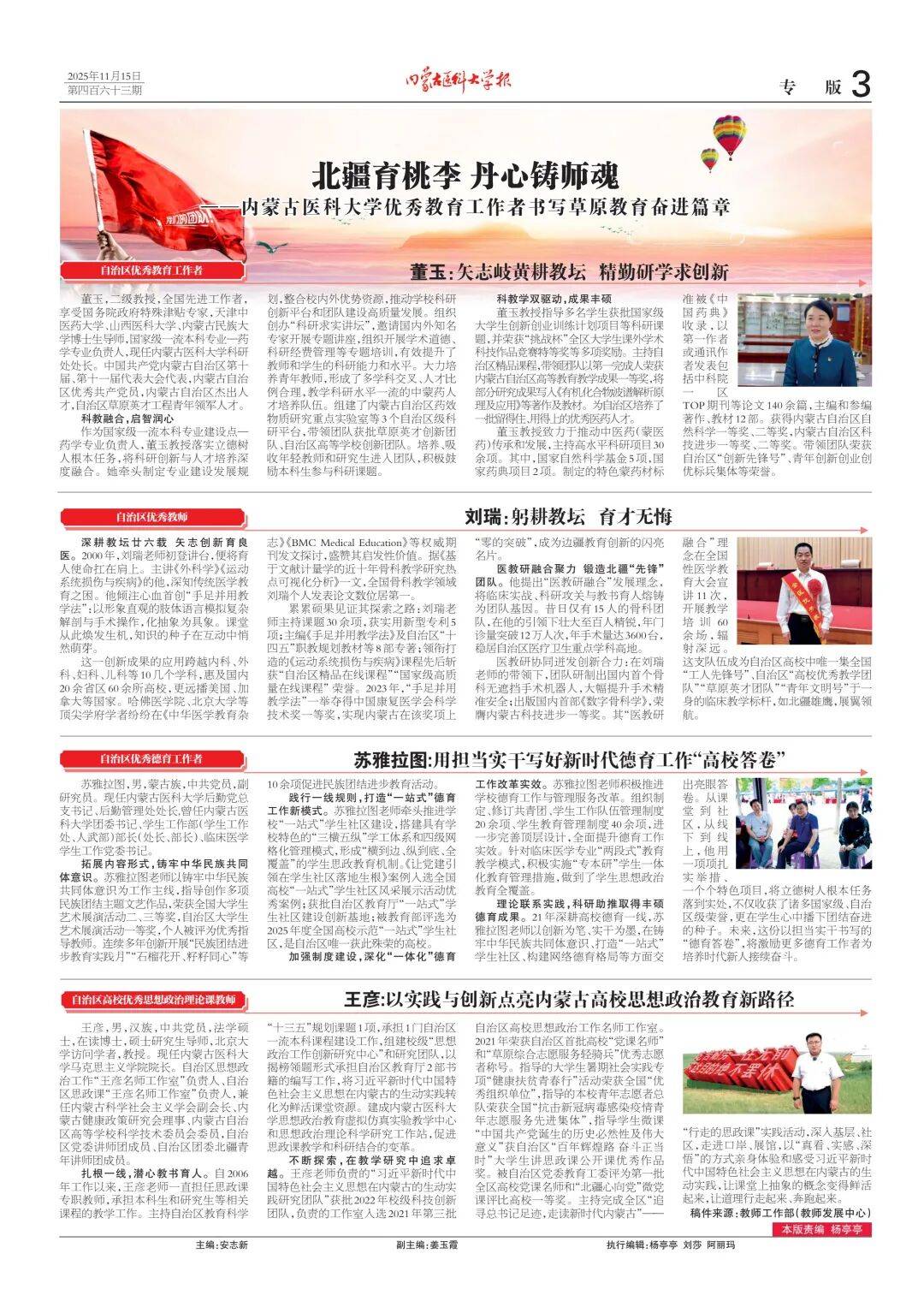 “内蒙古新增本土确诊病例36例” 内蒙古新增本土确诊病例2例？-第2张图片