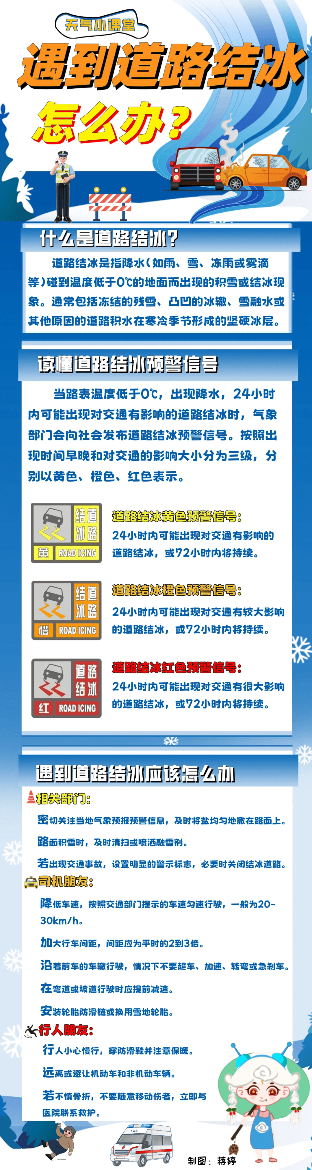「上虞疫情最新情况」〃上虞市疫情情况