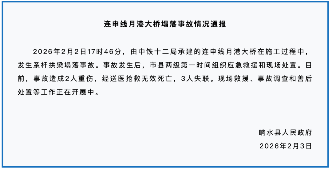 「江苏新增确诊病例」〃江苏新增确诊病历