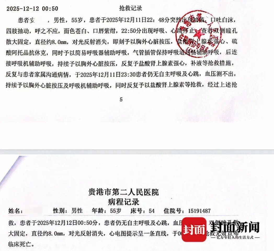 【今天疫情通报/今天疫情况】-第2张图片