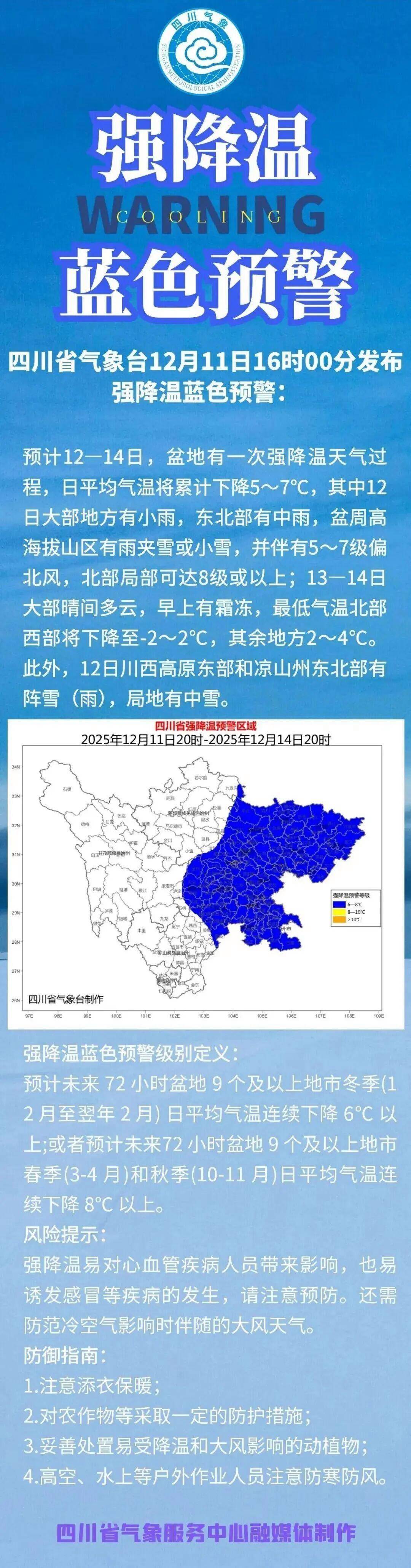 成都市最新疫情情况,成都市疫情最新进展
