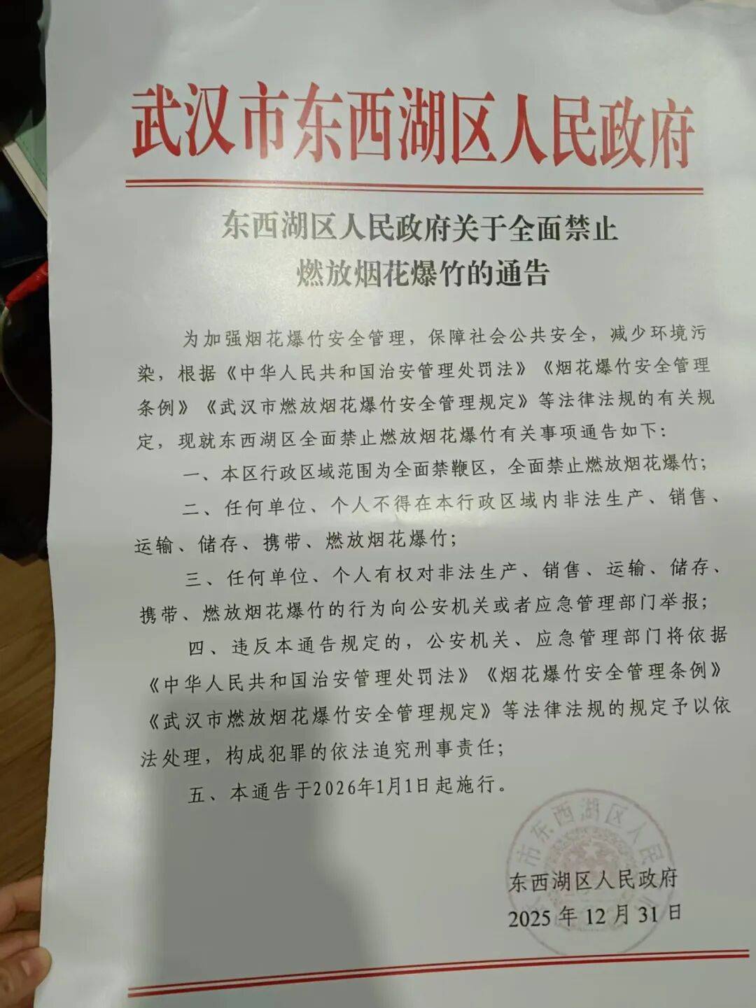 超50城公布：公共场所不再查验核酸-公共场所不能-第1张图片