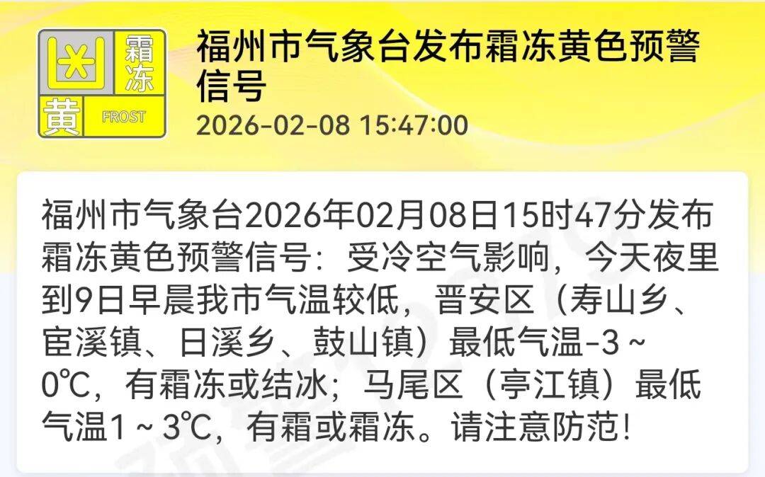 福建疫情最新情况最新消息-福建疫情最新情况公告