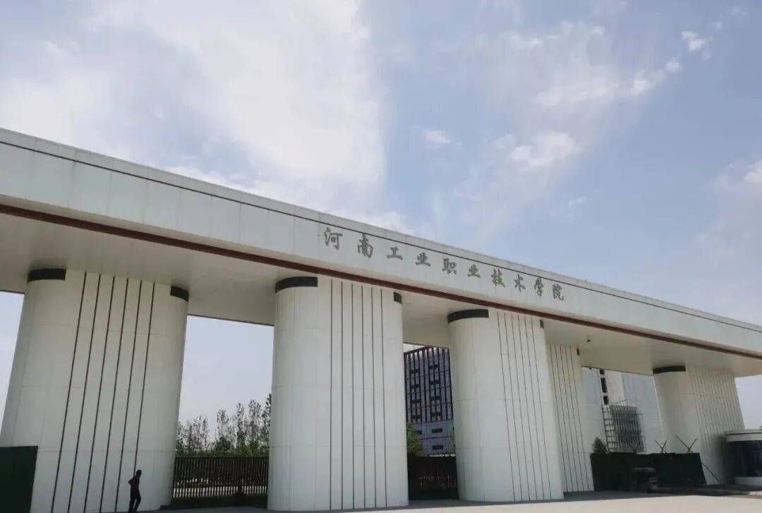 河南新增-河南新增技术大学有哪些