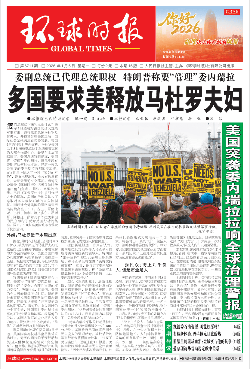 “美国新冠肺炎超209万例” 美国新冠肺炎超2965万例？-第1张图片