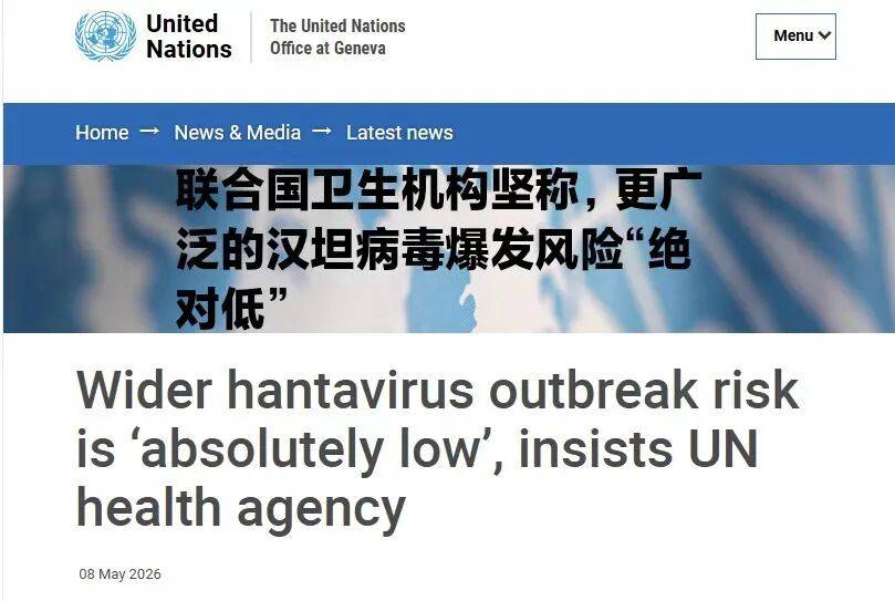 「呼和浩特疫情数据」〃呼和浩特疫情信息-第2张图片