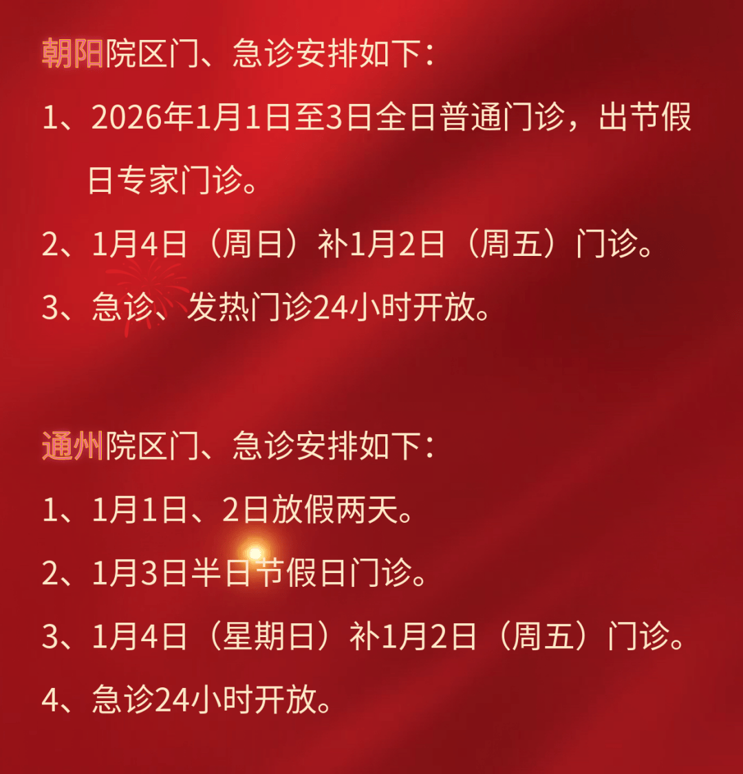 31省区市新增12例确诊.31省区市新增确诊病例82例