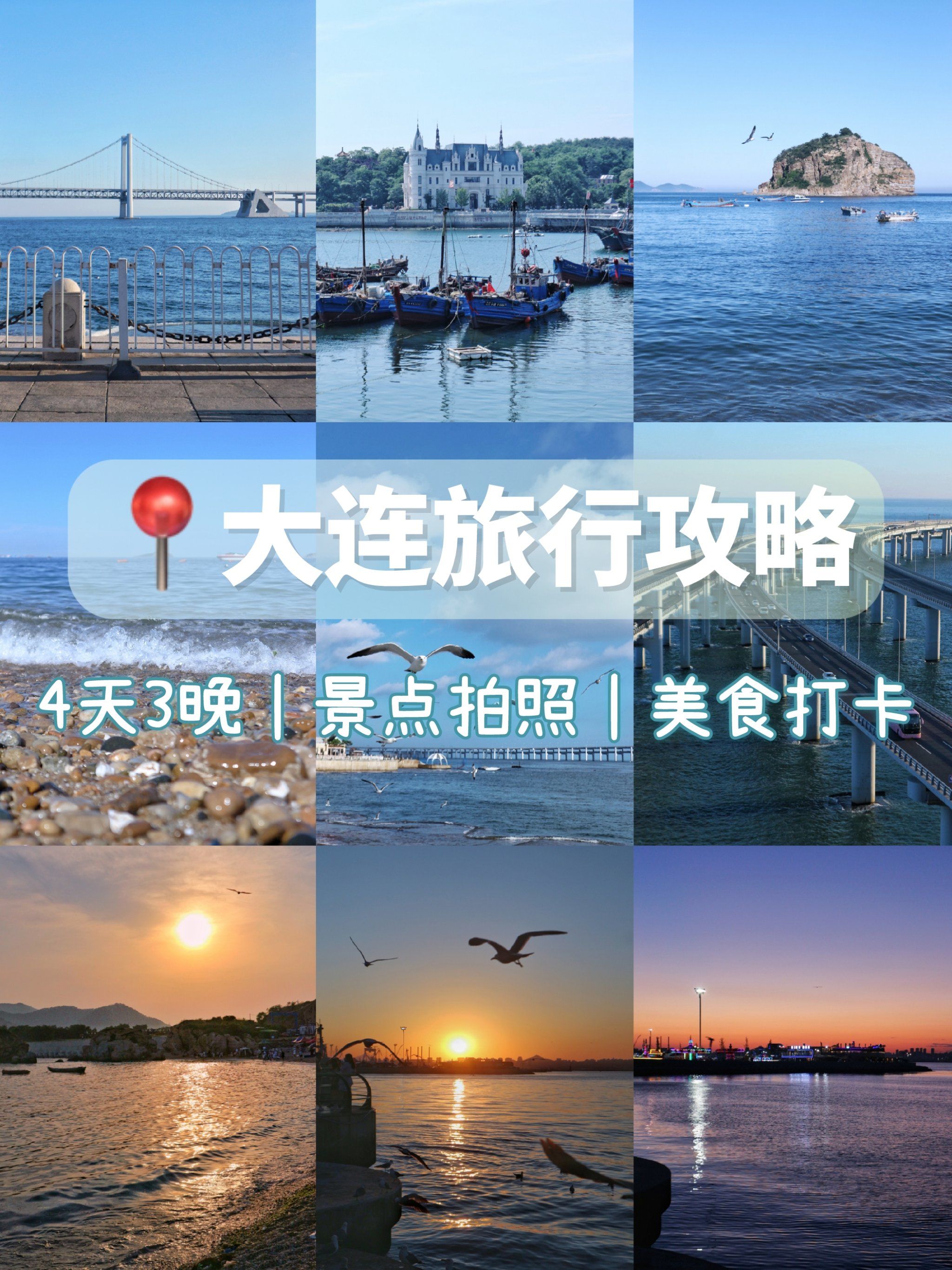「大连最新隔离要求」〃大连近来隔离政策