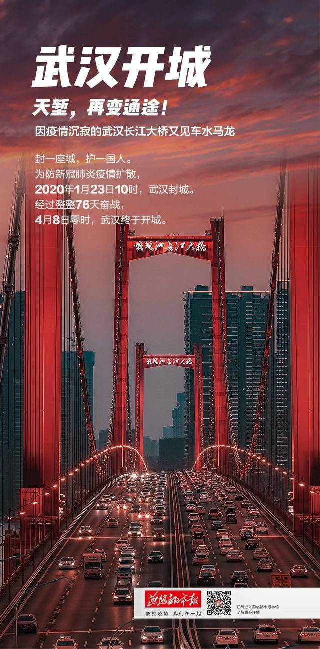 “疫情天津” 疫情天津封城时间表？
