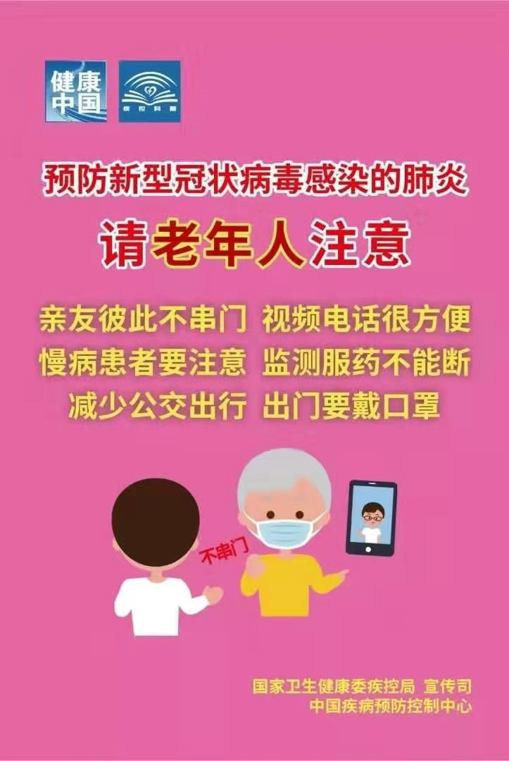 【新型冠状病毒感染人数/新型冠状病毒感染人数统计】-第1张图片