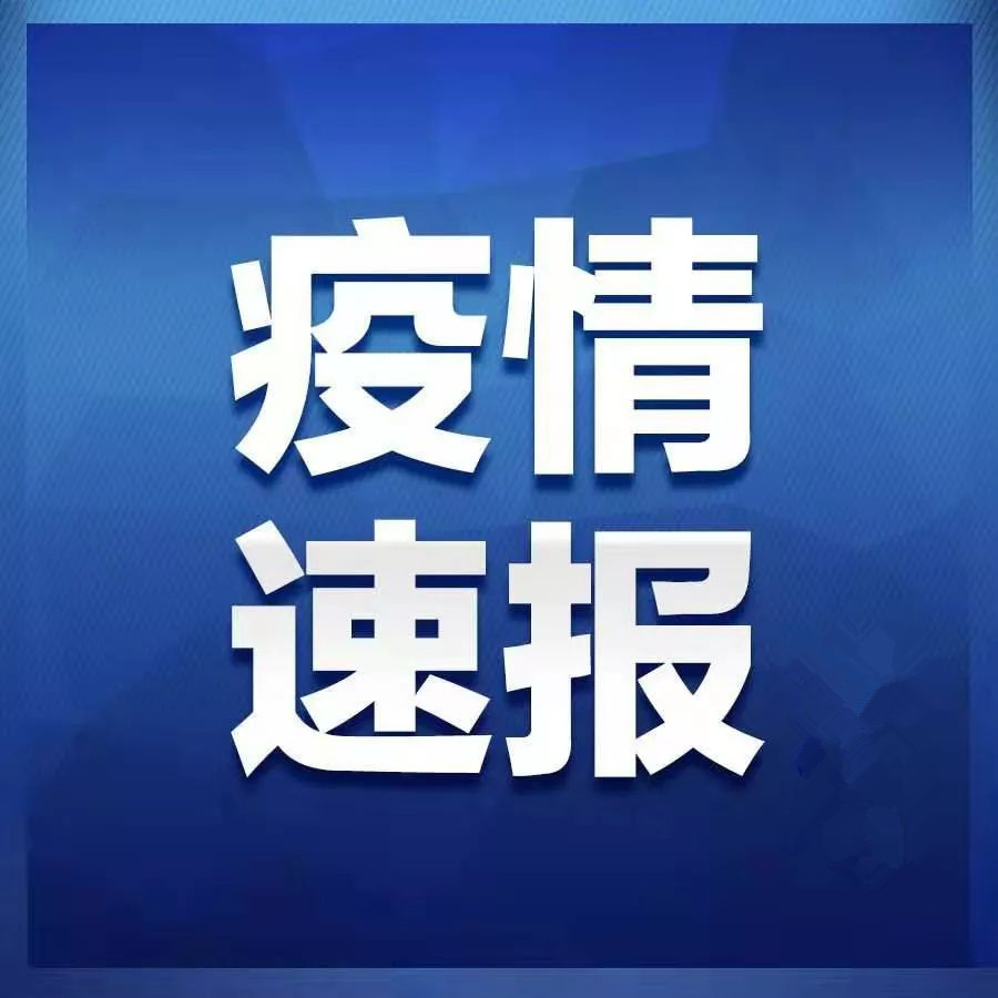 河南新增本土确诊60例︰(河南新增本土12例)-第2张图片