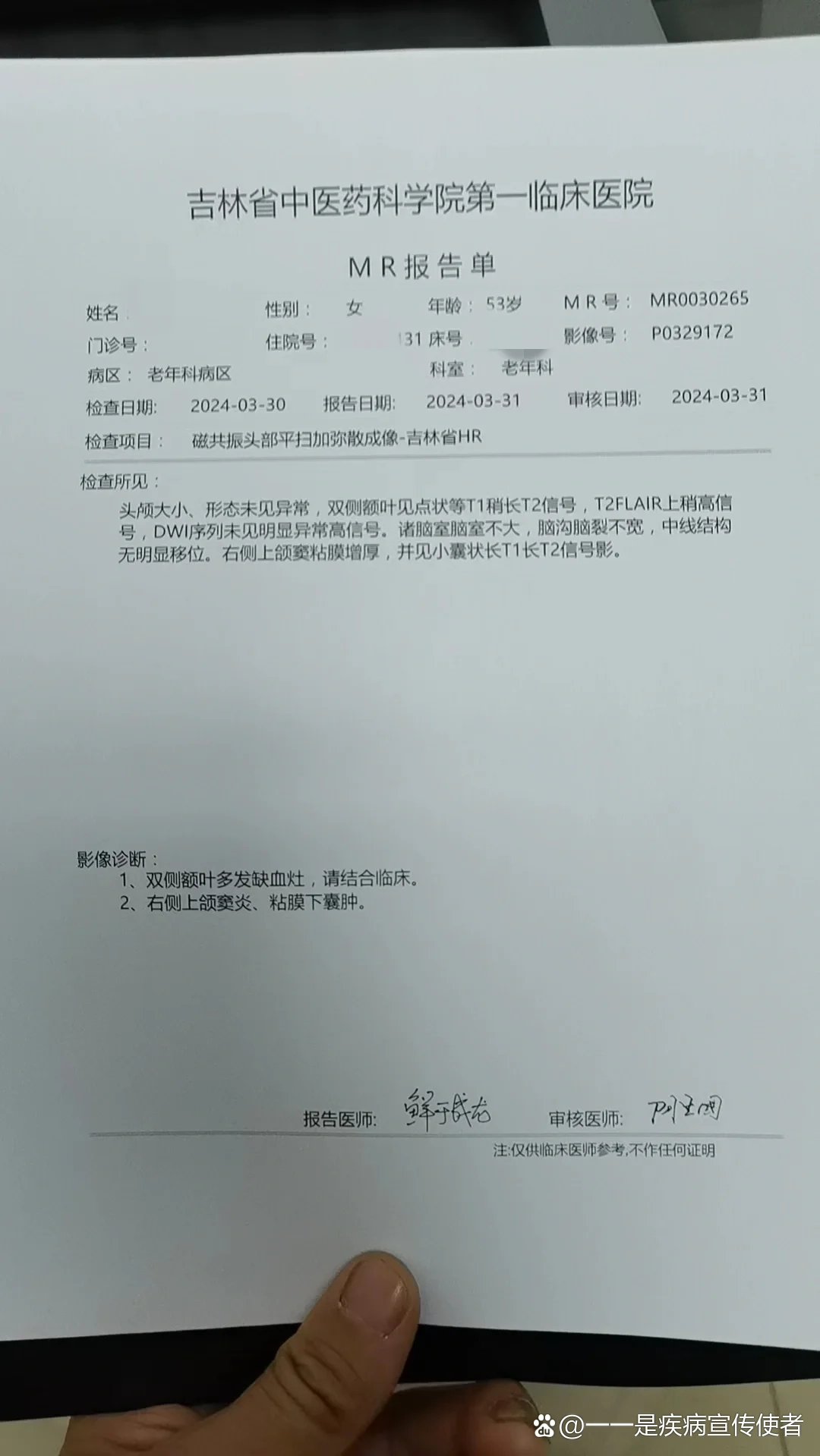 河北保定发现一例︰(河北保定发现一例病例)