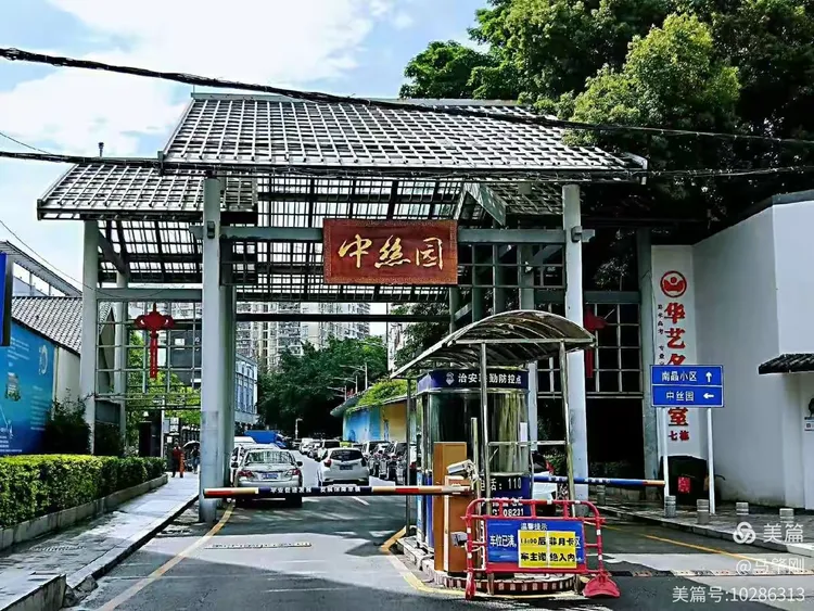 深圳小区封闭式管理-深圳小区封闭什么时候解除-第2张图片