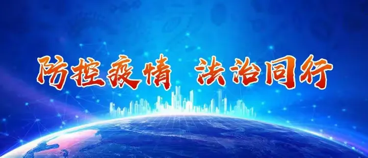 石河子防疫最新公告︰(石河子防控疫情况如何)-第1张图片