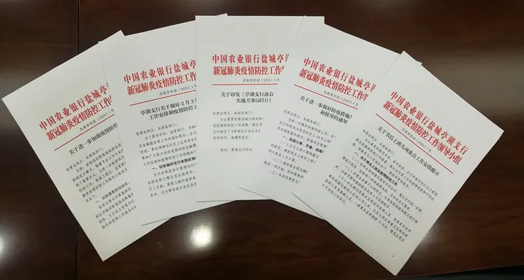 盐城疫情通报.盐城疫情最新消息今天新增-第1张图片