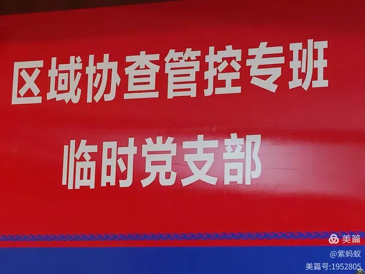 【河北疫情源头已找到/河北疫情源头到底在哪里】-第1张图片