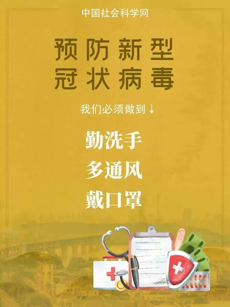 中国疫情重灾区-中国疫情重灾区在哪里-第1张图片