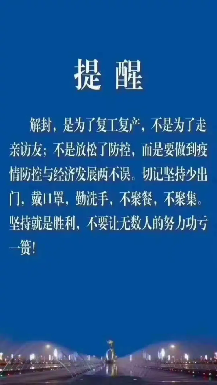 本次疫情叫什么.本次疫情严重吗-第2张图片