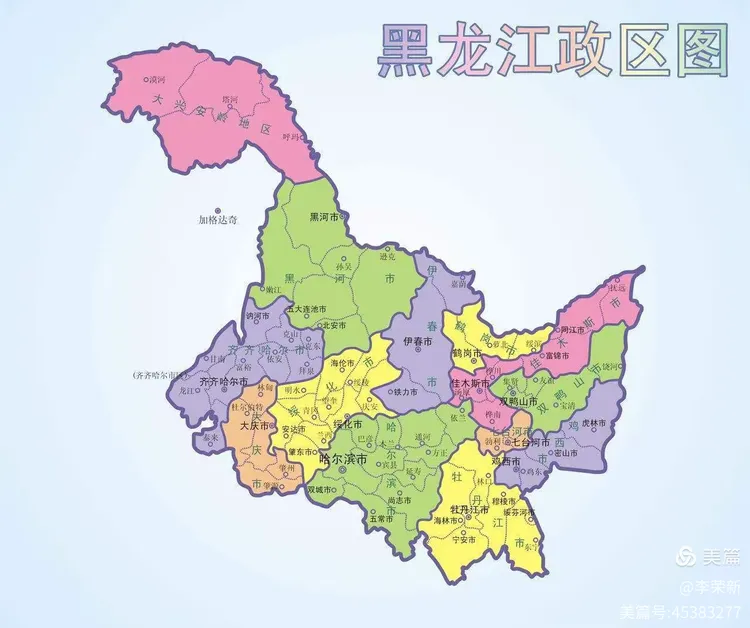 【黑龙江最新疫情最新消息/黑龙江最新疫情最新公告】-第2张图片
