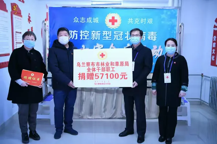 乌兰察布疫情最新数据消息-乌兰察布市疫情最新-第2张图片