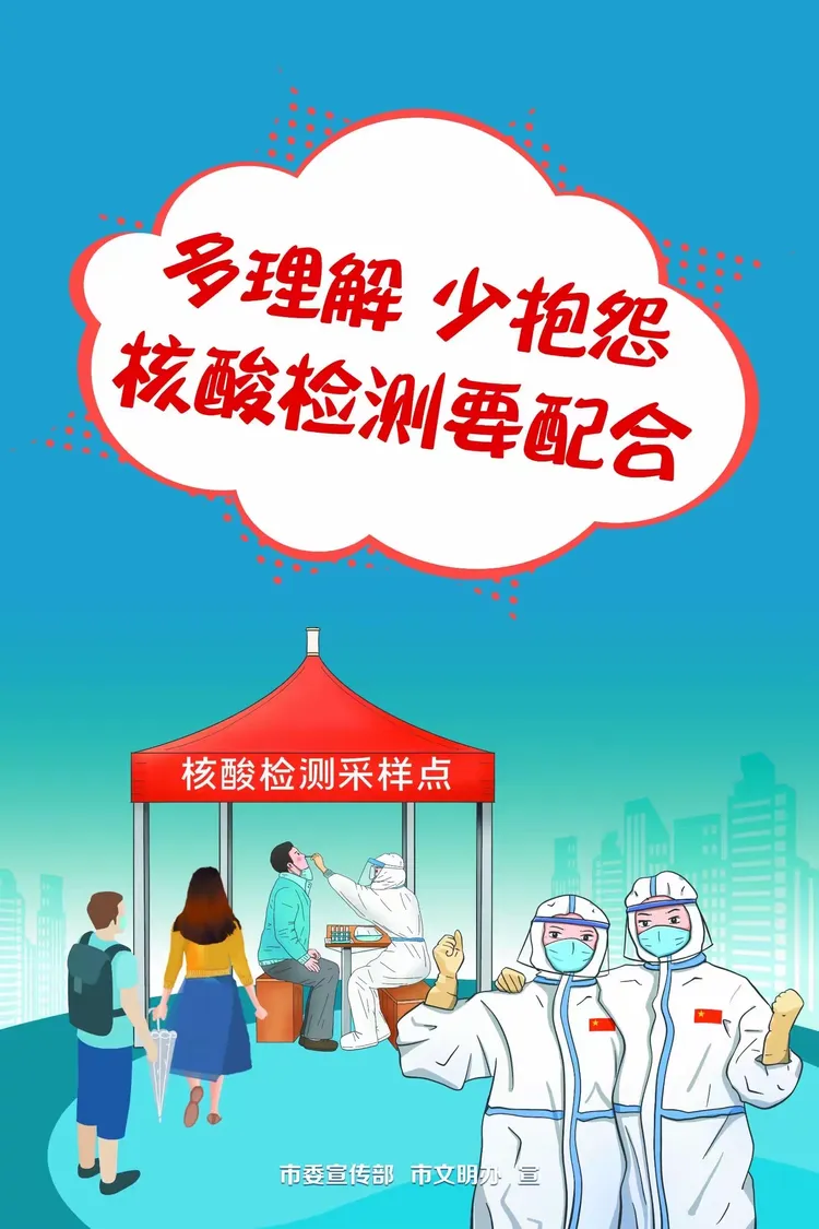 福建查出疫情发生地流出人员14万人〃福建疫情地流出19万人-第1张图片