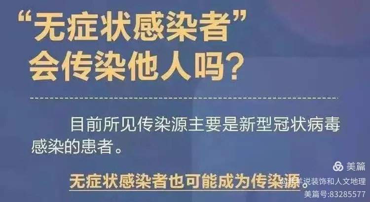 上海发布累计感染前五位地区-上海感染地区分布-第1张图片