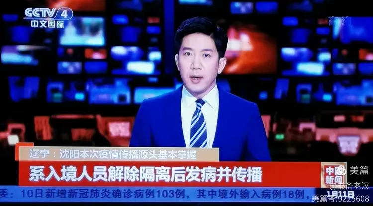 天津新增确诊病例流调疑团︰(天津新增确诊病例流调疑团 专家还原过程)-第1张图片
