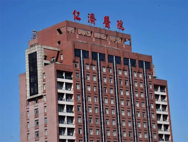上海仁济医院发现1例疑似病例︰(上海仁济医院发现1例疑似病例是真的吗)