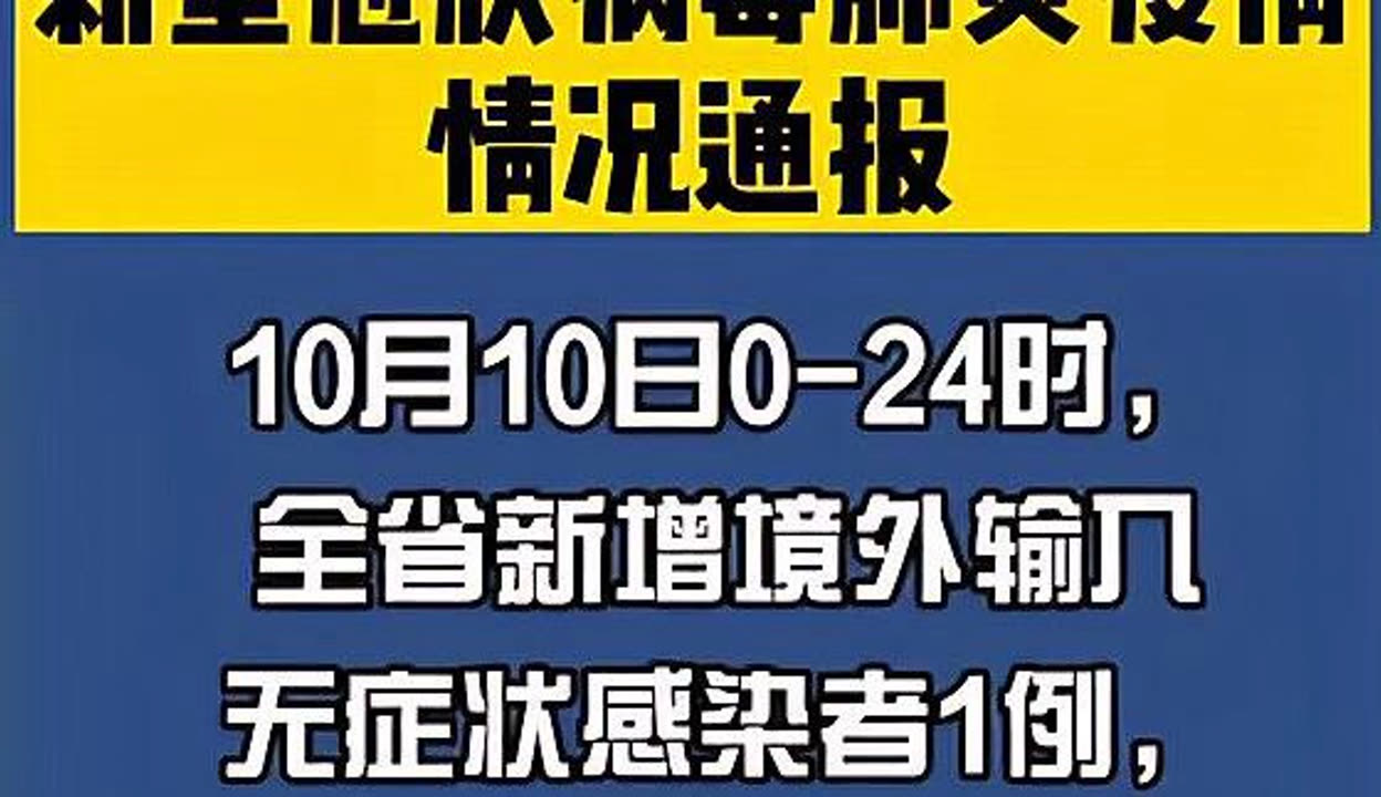 「安徽新增无症状感染者5例」〃安徽新增无症状感染者5例是哪里的