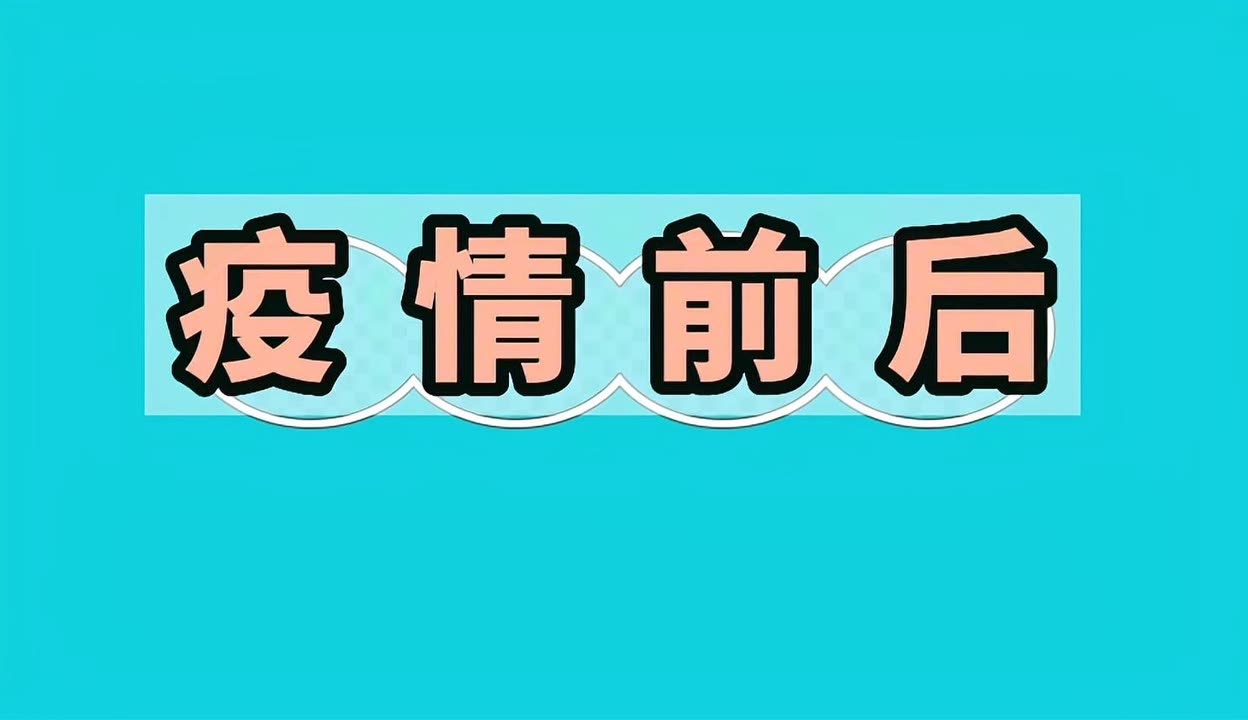 “全国疫情最新动态” 全国疫情最新动态消息？-第1张图片