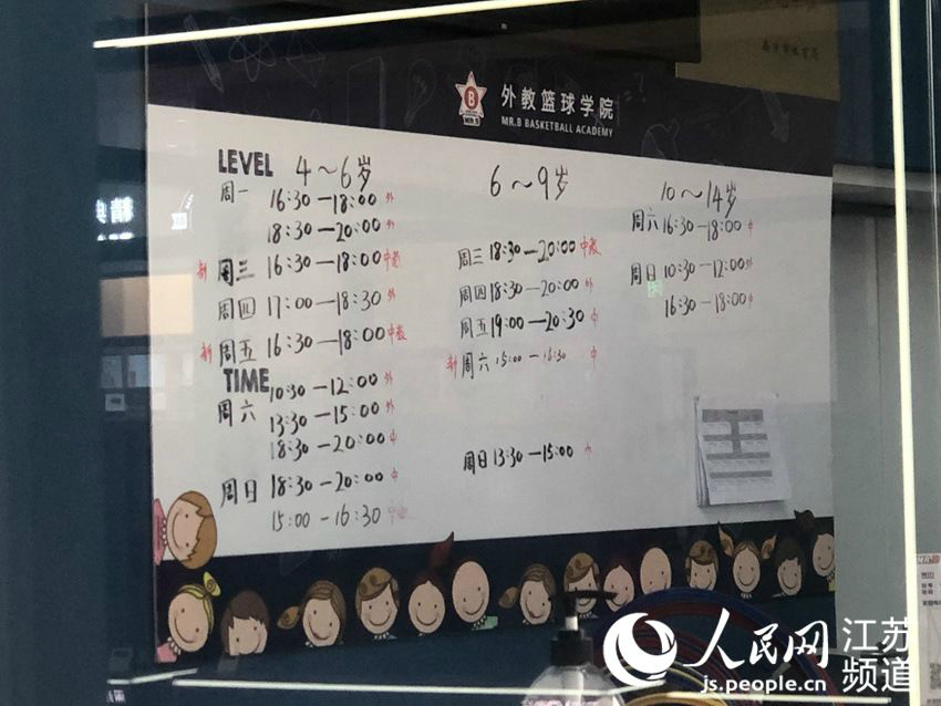 南京最新疫情最新消息.南京最新疫情最新消息实时情况-第2张图片