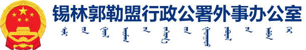 锡林郭勒盟新增本土确诊60例.锡林郭勒盟新增病例-第1张图片