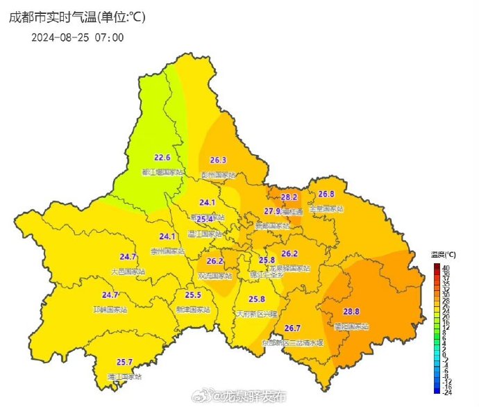 成都疫情的最新情况,成都疫情最新情况公布-第2张图片