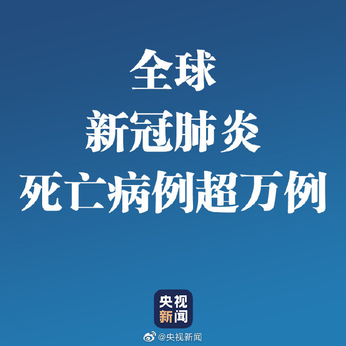 美国连续4天新增病例超2万例.美国4日新增
