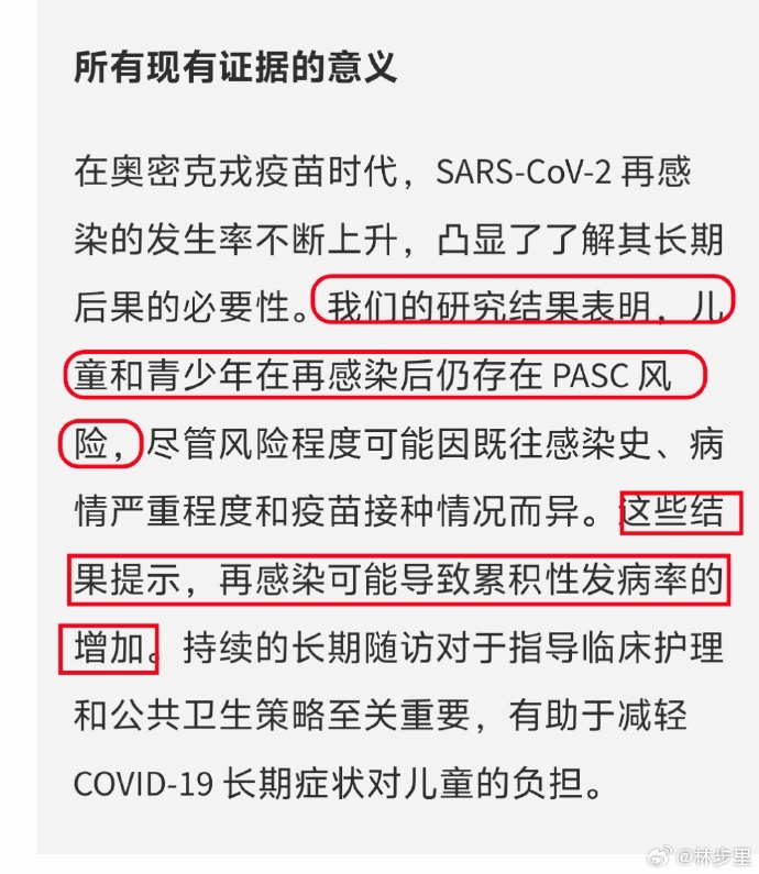 2023年5月疫情爆发.2023年新冠疫情