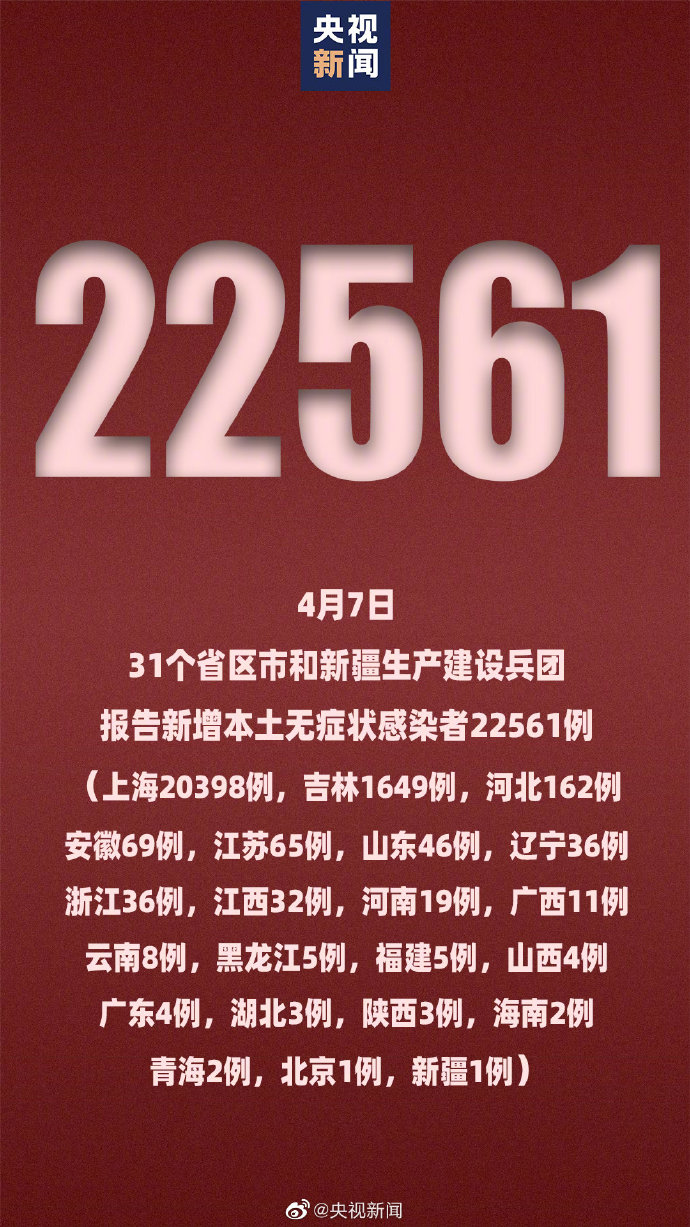 广西疫情源头.广西本土病例原因-第2张图片