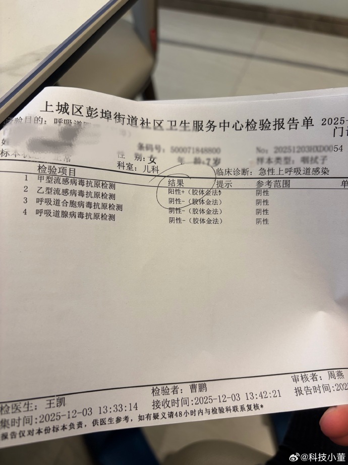 江苏新增本土确诊31例,江苏新增本土确诊31例病例